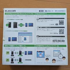 ELECOM   無線LANルーターの画像