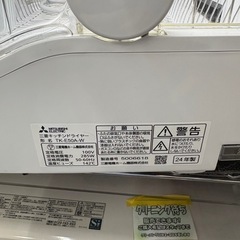 【三菱】【食器乾燥機】★2024年製 クリーニング済/6ヶ月保証付き 【管理番号12508】桒の画像
