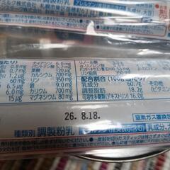 フォローアップミルク　3種の画像