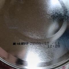 フォローアップミルク　3種の画像
