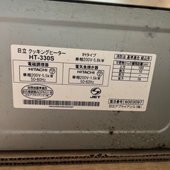 日立IHクッキングヒーターの画像