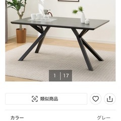 8/26引取限定価格【ニトリ】テーブル＋イス2脚　※配送要相談の画像