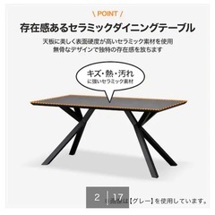 8/26引取限定価格【ニトリ】テーブル＋イス2脚　※配送要相談の画像