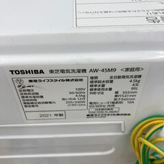 【リユースのサカイ野々市店】洗濯機 　洗濯機　東芝　AW-45M9　2021年製 ※洗浄済みの画像
