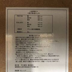 チェスト 4段 不二貿易 衣類収納 収納 💳自社配送時🌟代引き可💳※現金、クレジット、スマホ決済対応※の画像