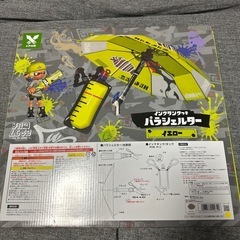 Splatoon 3 インクタンクつきパラシェルター　イエローの画像