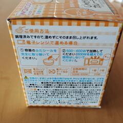 和光堂 12ヵ月頃からの離乳食の画像