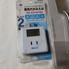 雑貨ザッカざっかの画像