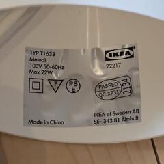 IKEA　ペンダントランプ（取引中）の画像