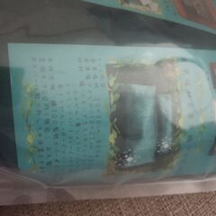 新品・未使用の画像