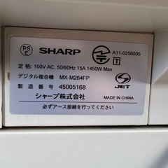 SHARP コピー機の画像