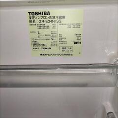 東芝 冷蔵庫340Lの画像