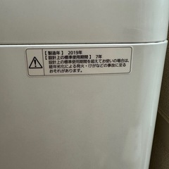 洗濯機(Laundry Machine) Panasonic パナソニック 洗濯5kg  の画像