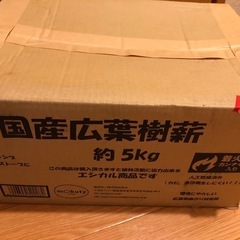 薪5kg 未開封の画像