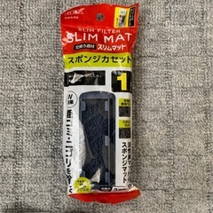 金魚用フィルター
の画像