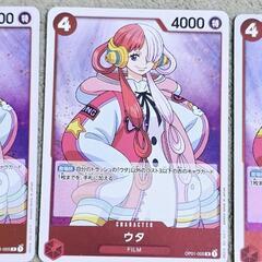 ワンピース カード ウタ FILM レア 3枚の画像