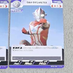 ウルトラマン カード ウルトラマン メビウス U 剛力 2枚の画像