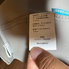  カーテン グレーの画像