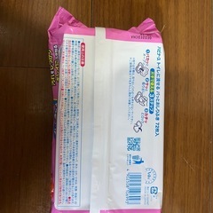 ハビナース　トイレに流せるパッとお尻拭きの画像