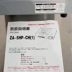 0825-103 カセットコンロの画像