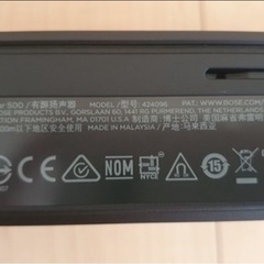 bose soundbar 500の画像