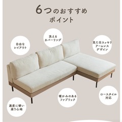 カウチソファ　美品　ベージュ　3人がけの画像