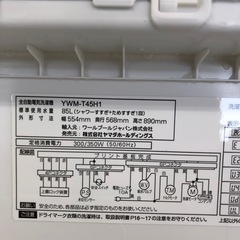 YAMADA 4.5kg 全自動洗濯機:2021年製【リサイクルフカツ岡崎倉庫店】250825KT-2の画像