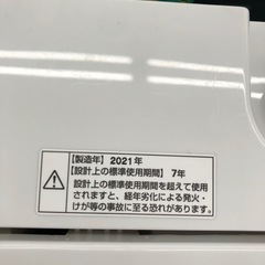 YAMADA 4.5kg 全自動洗濯機:2021年製【リサイクルフカツ岡崎倉庫店】250825KT-2の画像