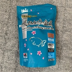 金魚のエサ　塩の画像