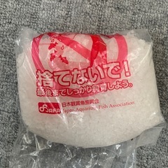 金魚のエサ　塩の画像