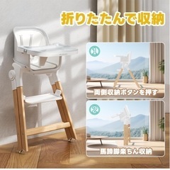 ベビーチェア　ハイチェア　の画像