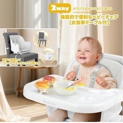 ベビーチェア　ハイチェア　の画像