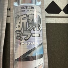 断熱シートの画像