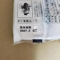 白石温麺　２袋の画像