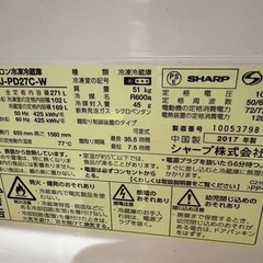 シャープ　冷蔵庫の画像
