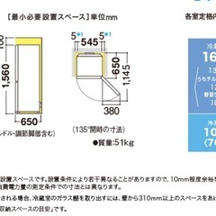 シャープ　冷蔵庫の画像