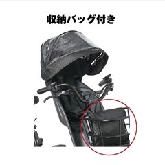 【未使用品】ギュット前乗せチャイルドシート レインカバーの画像