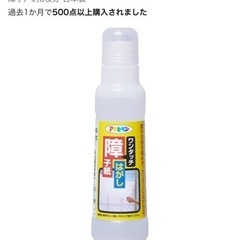 障子&両面テープ＆障子剥がしの画像