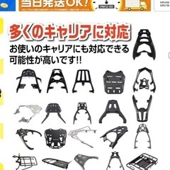 バイク リアボックス 58L  の画像