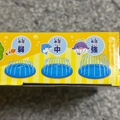 【未開封】 水遊び 噴水マットの画像
