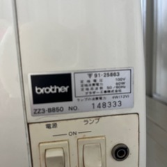 ブラザーミシン『ZZ3-B850』の画像