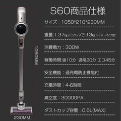 ORAGEコードレス掃除機本体のみの画像