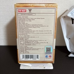 ポップマート モリー の画像