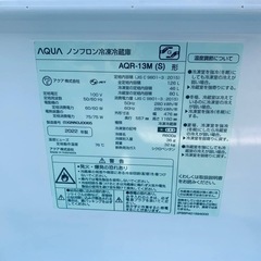 ✅AQUAノンフロン冷凍冷蔵庫✅ ✅AQR-13M✅の画像