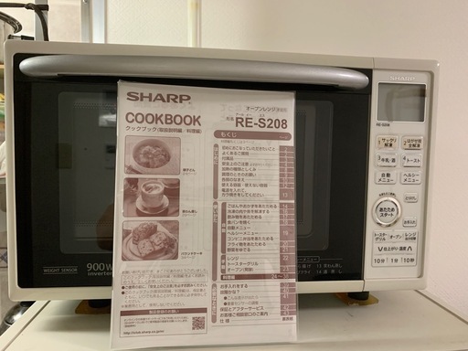 オーブンレンジ シャープ RE-S7B 2016年製自社配送時代引き可※現金、クレジット、スマホ決済対応※ SHARP (シャープ) オーブンレンジ RE-S7BW 2016年製 950W 縦開き