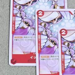 ワンピース カード イッシー20 ドラム王国 C 3枚の画像