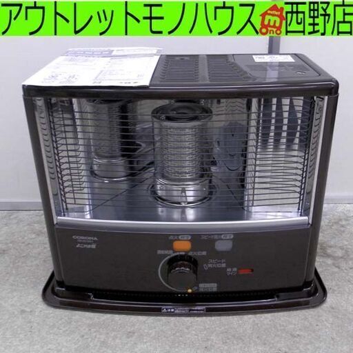 未使用品 コロナ 自然通気形開放式石油ストーブ RX-2913WY 灯油ストーブ ポータブルストーブ CORONA 札幌 西区 西野