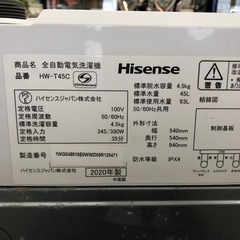 Hisense 4.5kg 全自動洗濯機:2020年製【リサイクルフカツ岡崎倉庫店】250825KT-3の画像