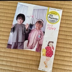 子ども　パジャマ　型紙　パターン　幼児の画像