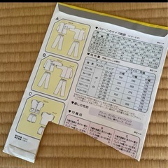 子ども　パジャマ　型紙　パターン　幼児の画像